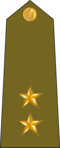 Grade: Premier Lieutenant
