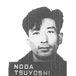 Tsuyoshi Noda -  25 Jaar Oud(histoire-universelle)