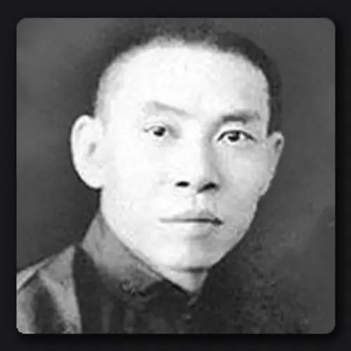 Du Yuesheng Du Yuesheng