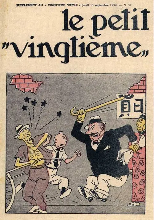 Consulter les informations sur la BD 13 septembre 1934