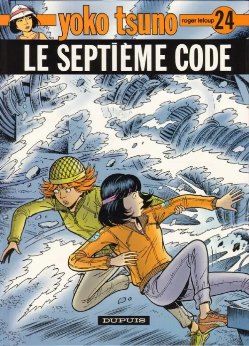 Consulter les informations sur la BD Le Septième Code