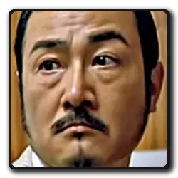 Toutes les infos sur Commissaire Japonais Commissaire Japonais(films-non-classes)